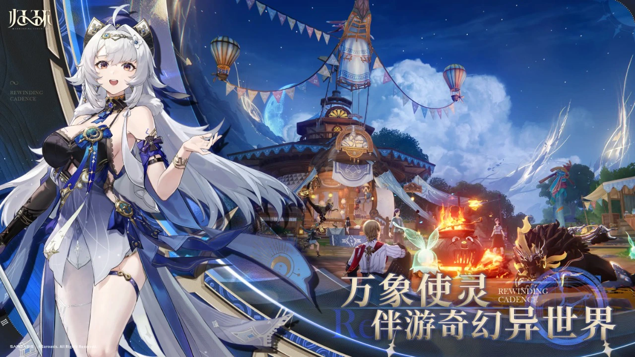 归环图片