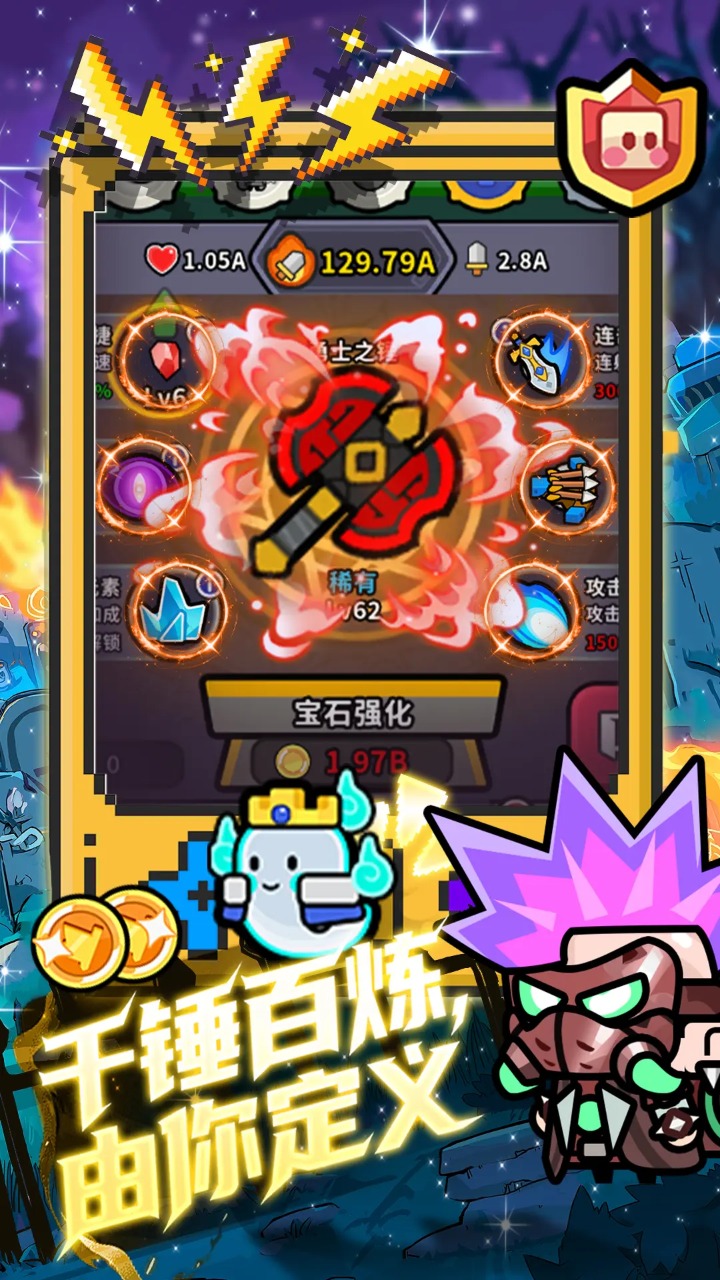 魔法森林大作战图片_4