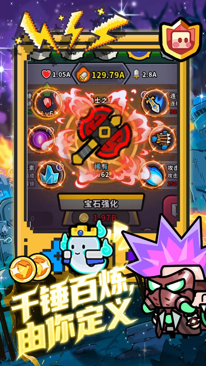 魔法森林大作战图片