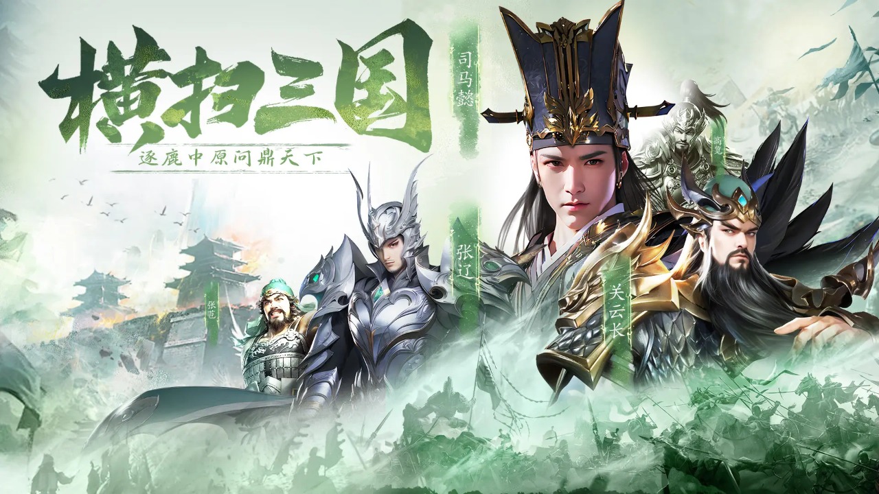 名将与征服图片_1