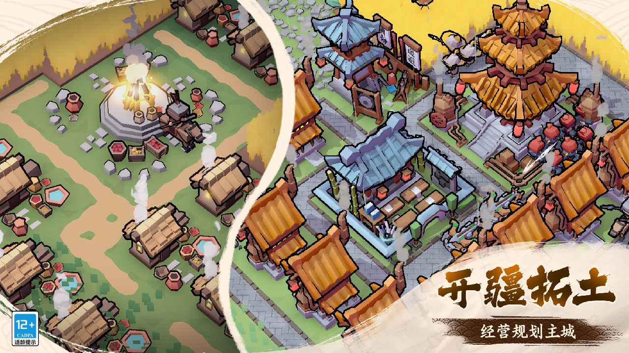 墨守孤城圖片_3