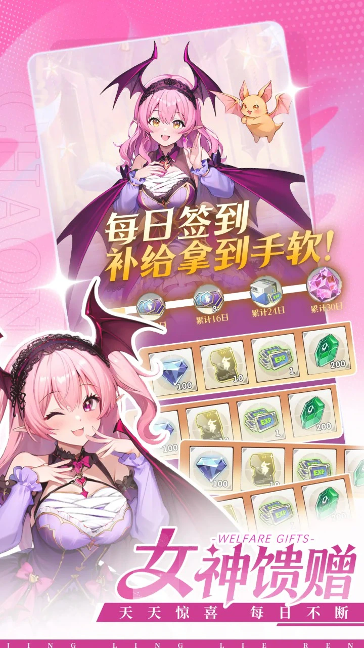 天行宝贝图片