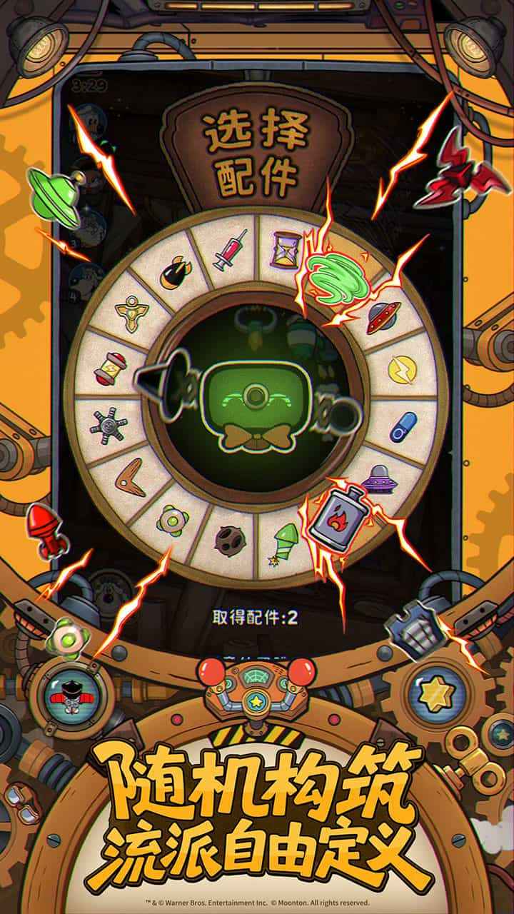發(fā)條總動員圖片_3
