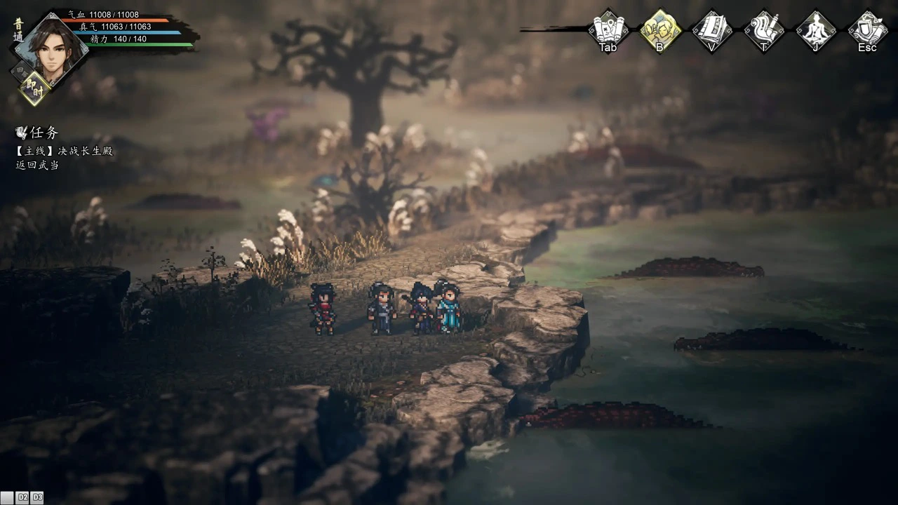 逸剑风云决图片