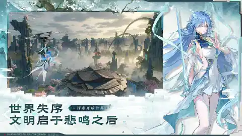 鸣潮图片_3