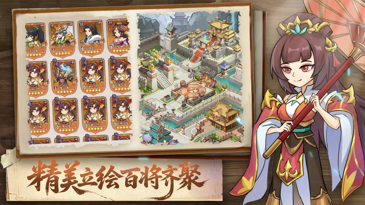 天下霸業(yè)模擬器哪個好用 天下霸業(yè)模擬器推薦下載圖片_10