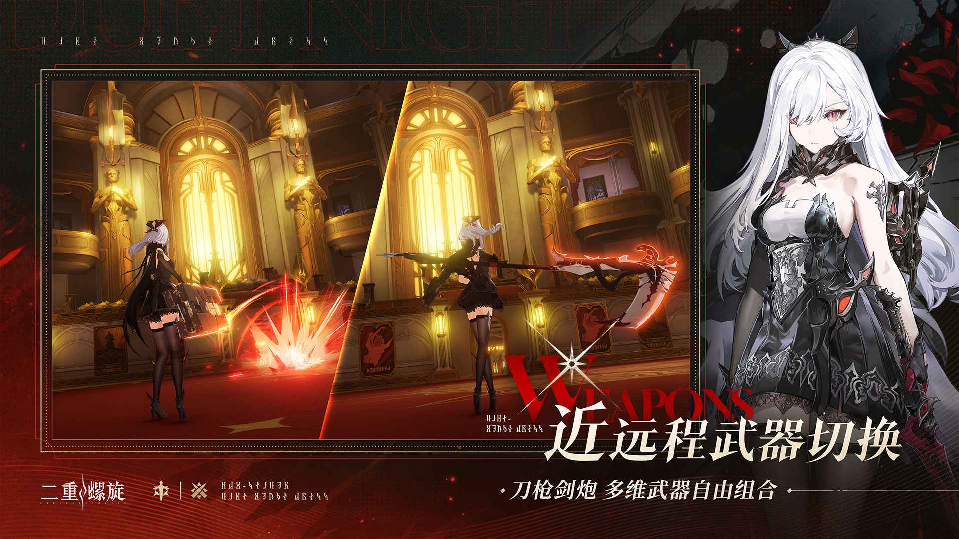 二重螺旋圖片_2