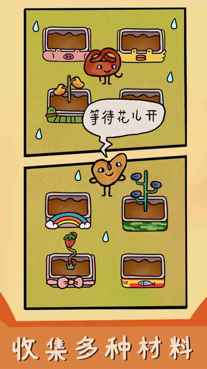 烤我吧图片