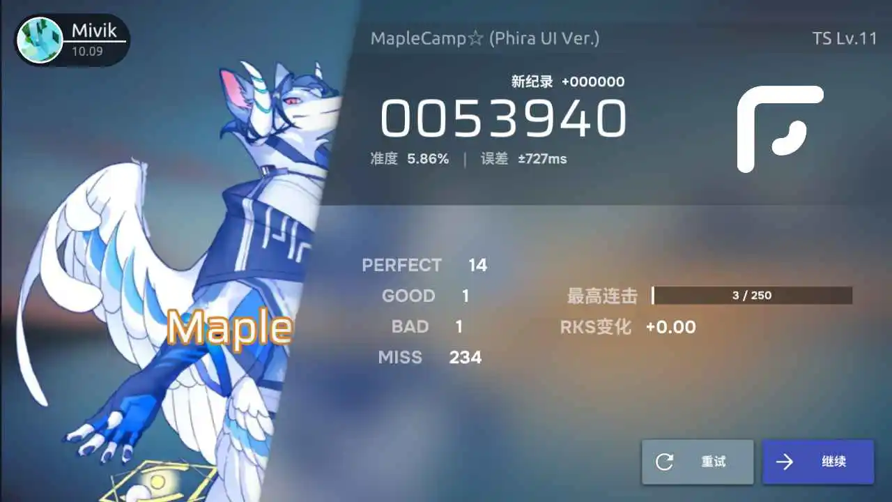 Phira图片
