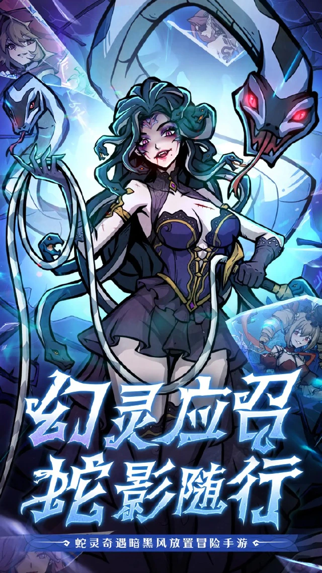 幻灵召唤师兑换码礼包大全2025 幻灵召唤师最新可用兑换码CDK合集图片