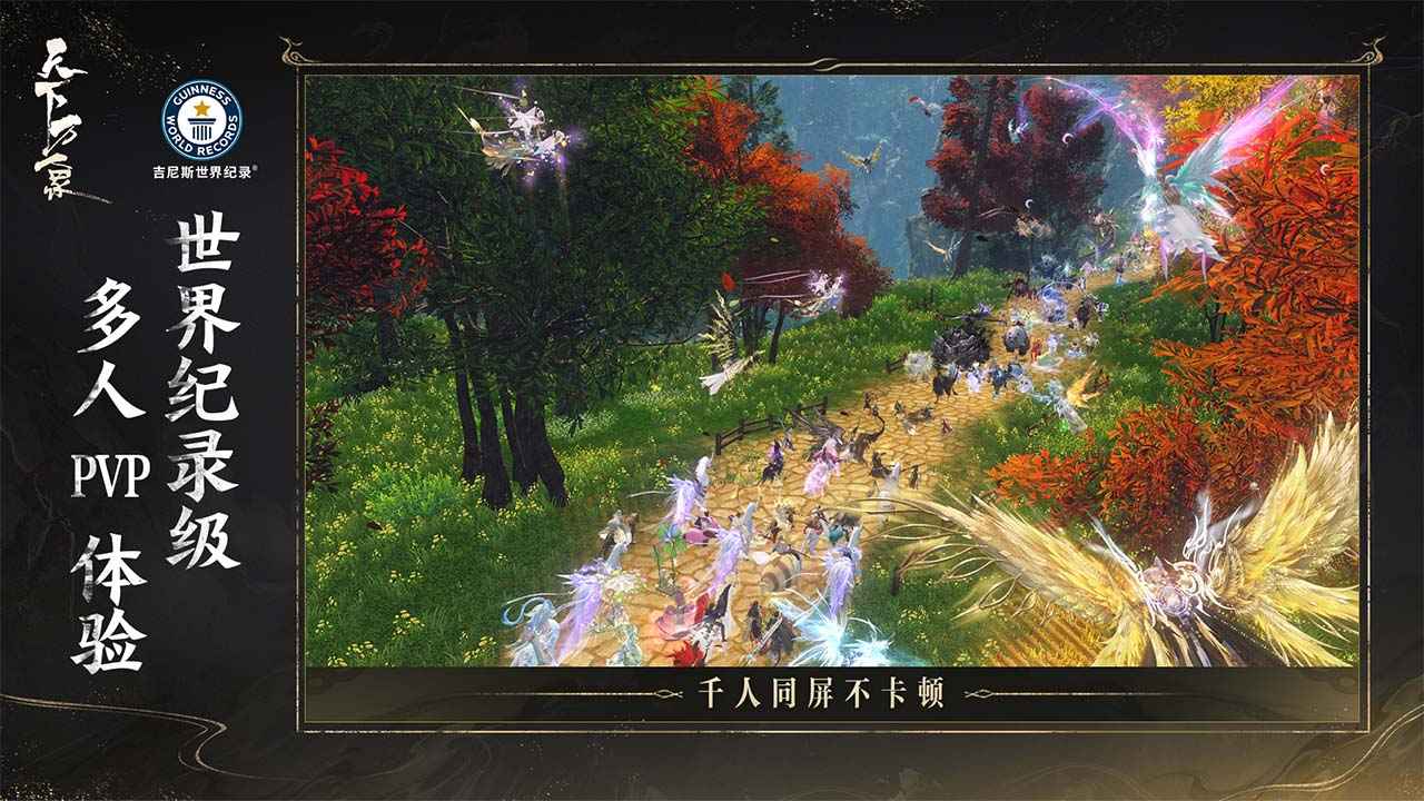 天下萬象圖片_4