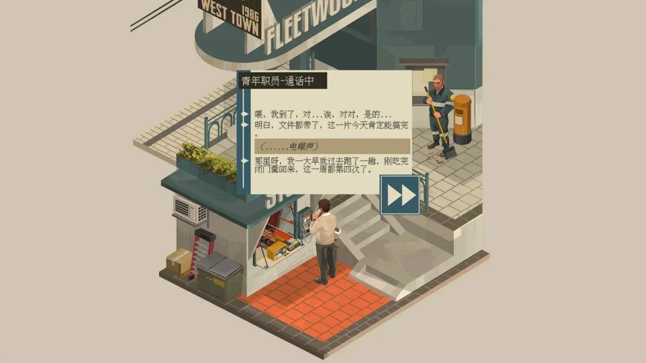 NOOK FALL:西区图片