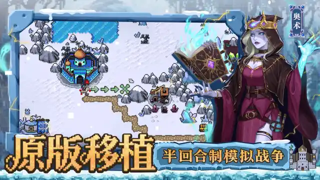 英雄之时图片_2