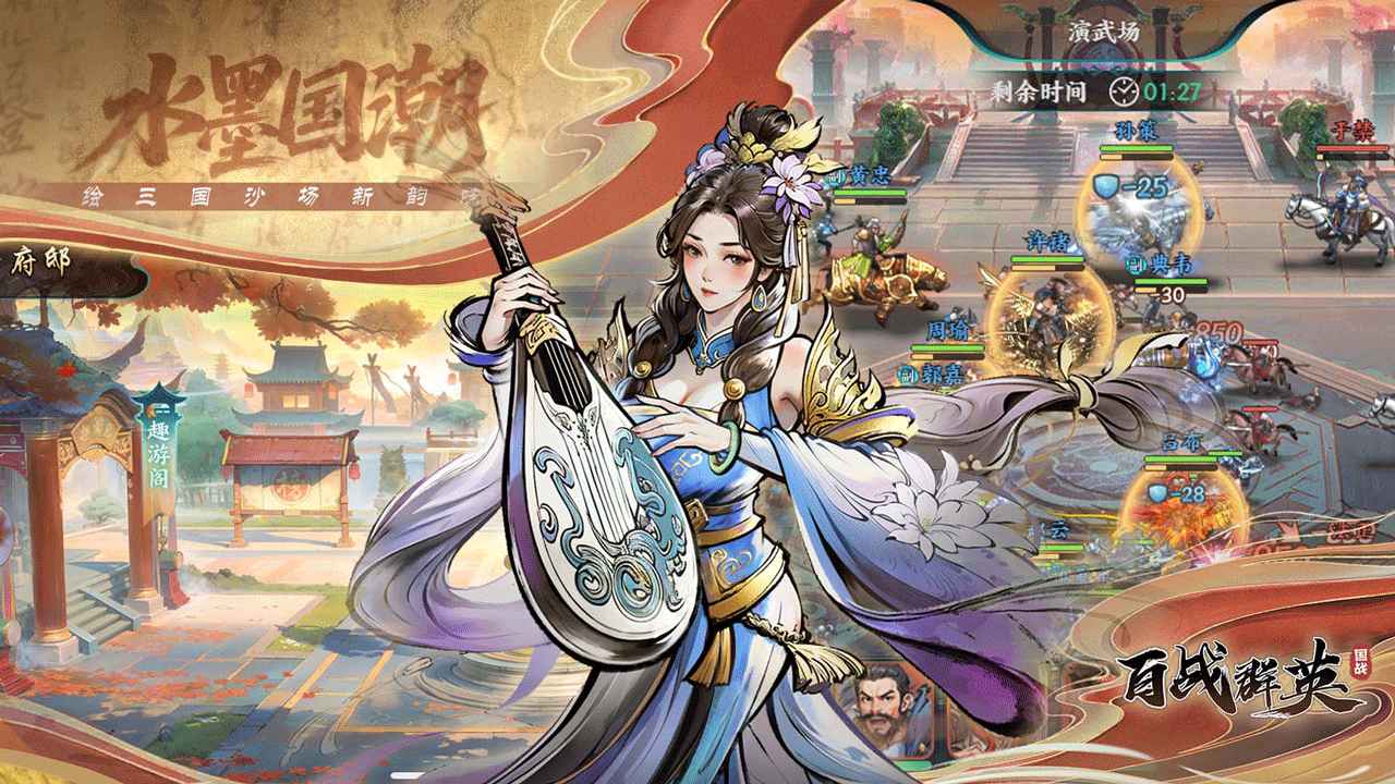 百戰(zhàn)群英模擬器哪個好用 百戰(zhàn)群英模擬器推薦下載圖片_10