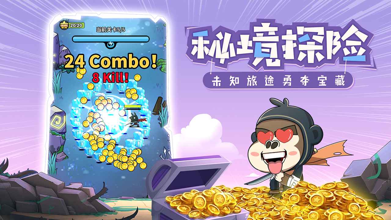 最強(qiáng)武士驢模擬器哪個好用 最強(qiáng)武士驢模擬器推薦下載圖片_10