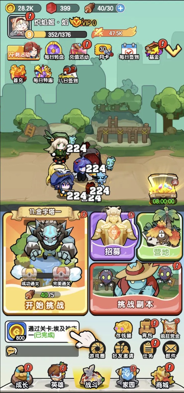 樂翻打僵尸圖片_2