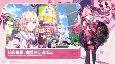 崩坏：因缘精灵图片_3
