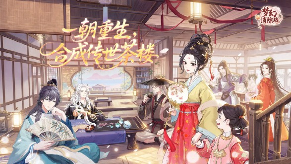 梦幻消除战图片