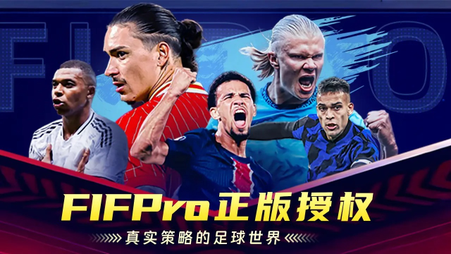 超迷足球预约下载方式介绍 超迷足球在哪里预约下载图片