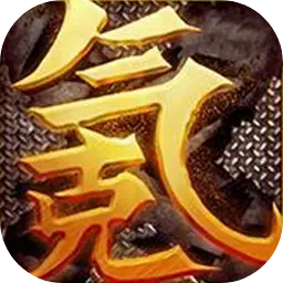 网游模拟器图片