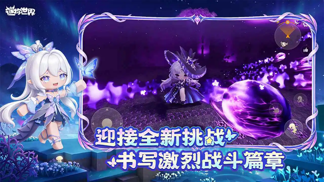 迷你世界-官服图片