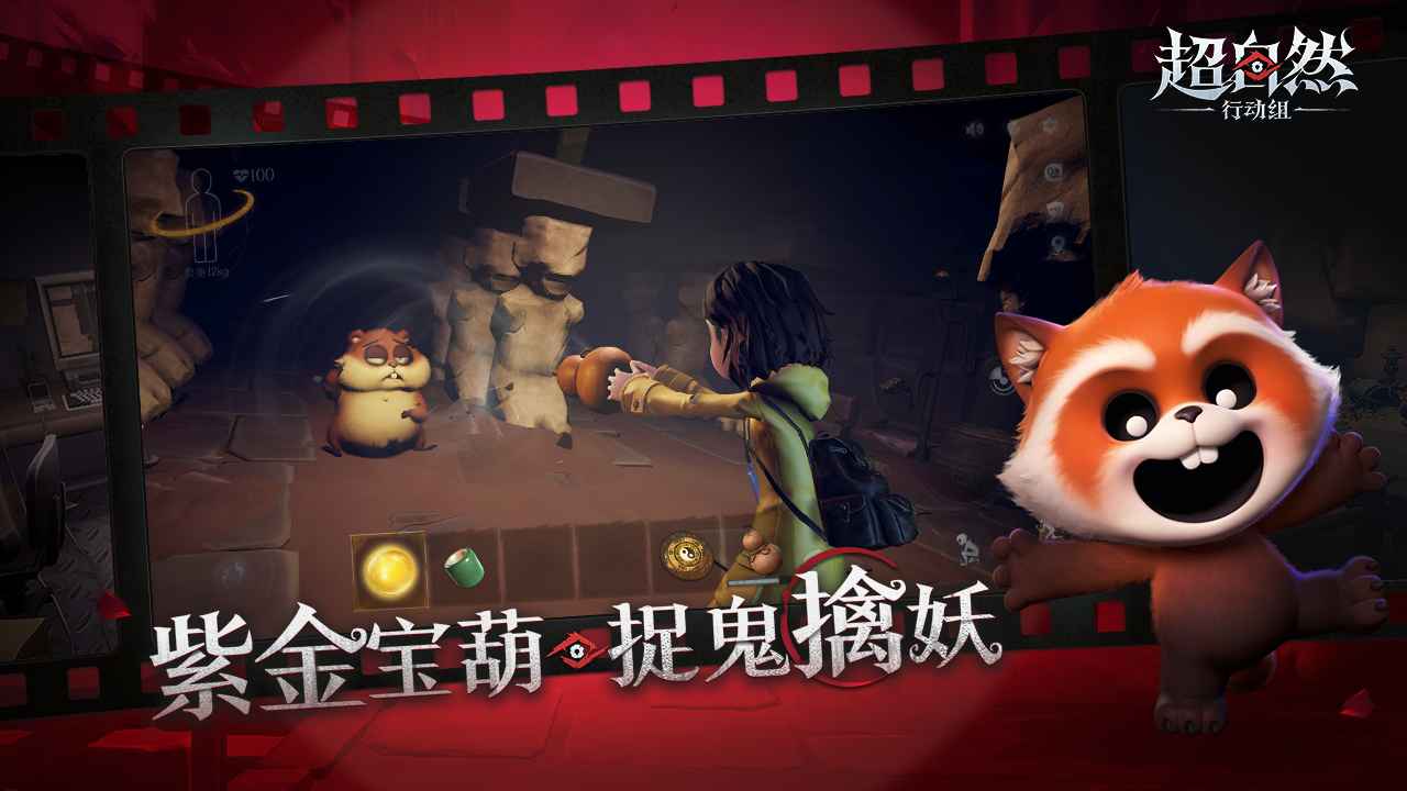 超自然行動組圖片_4