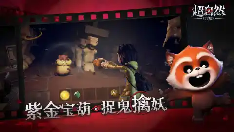超自然行动组图片_5
