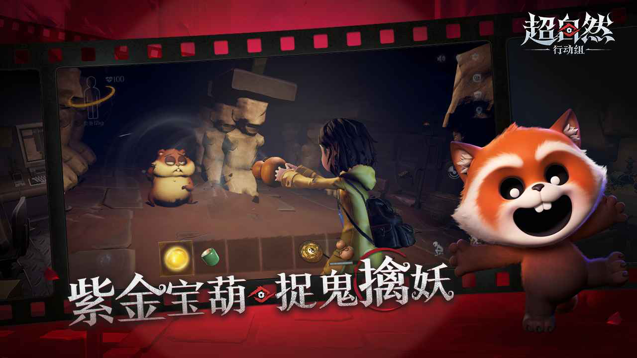 超自然行动组图片