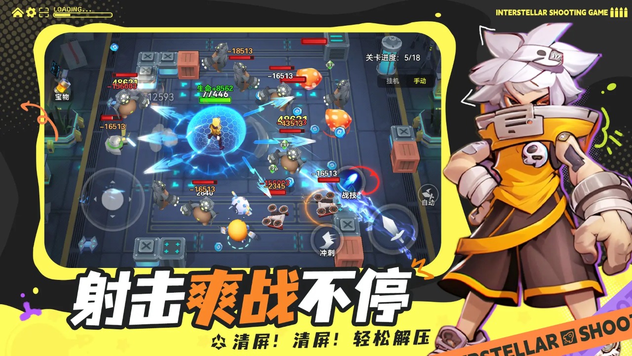 異星之地圖片_1