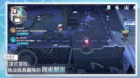 靈魂潮汐2圖片_5