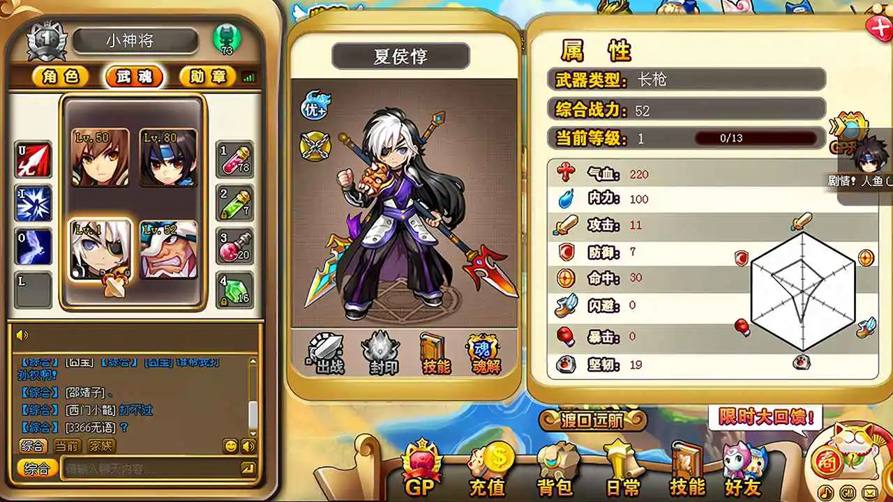 神将世界:破晓图片