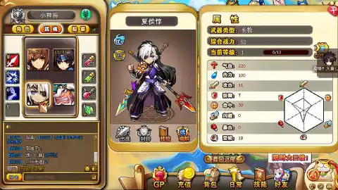 神将世界：破晓图片_3