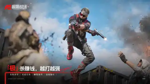 极限战场图片_5