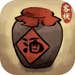 逍遥客栈图片