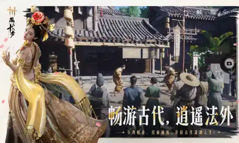 燕云十六声图片_6