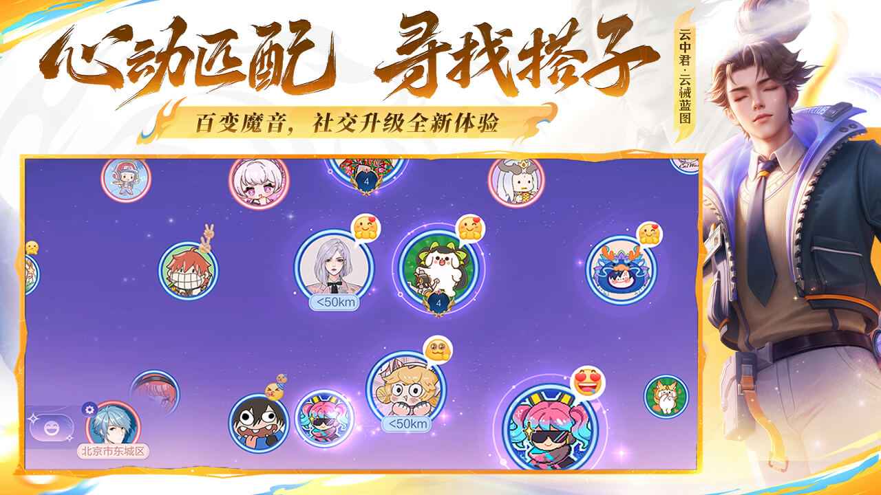王者荣耀图片_5