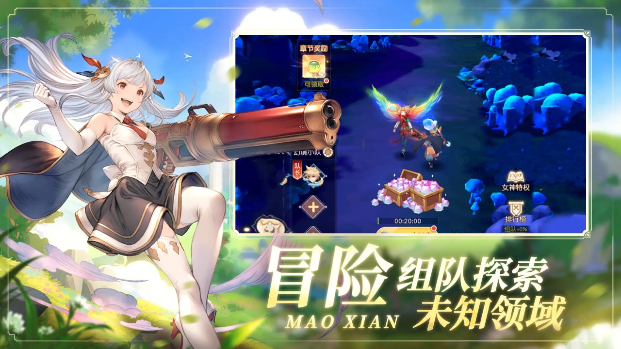 猎魔之血图片_5