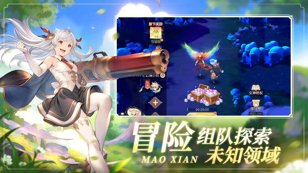 猎魔之血图片