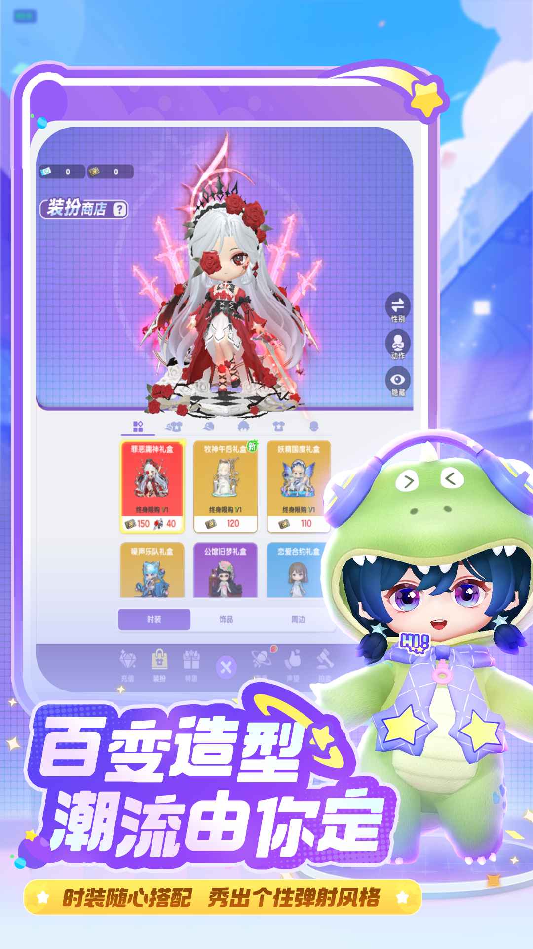 彈彈星球圖片_2