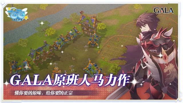 飞飞：无限宇宙电脑版下载教程 怎么在电脑上玩飞飞：无限宇宙图片