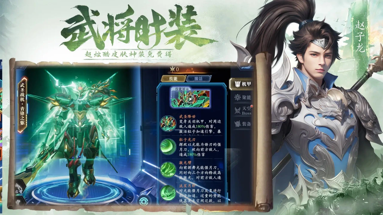 名将与征服图片