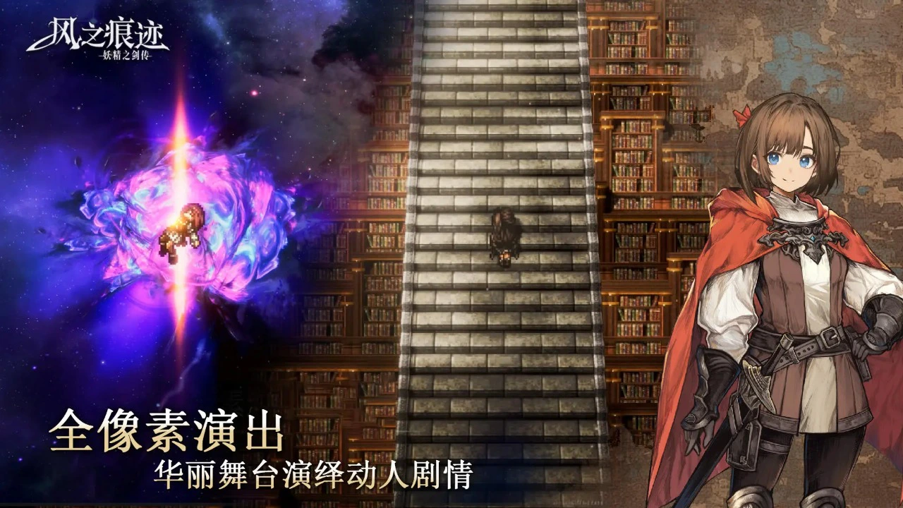 风之痕迹图片
