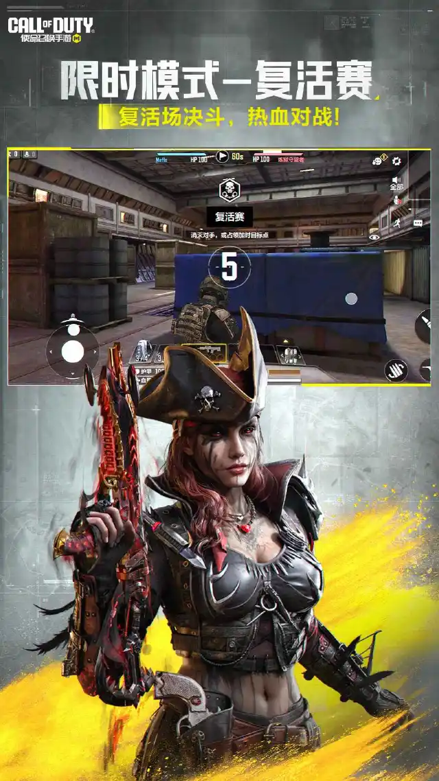 使命召唤图片_4
