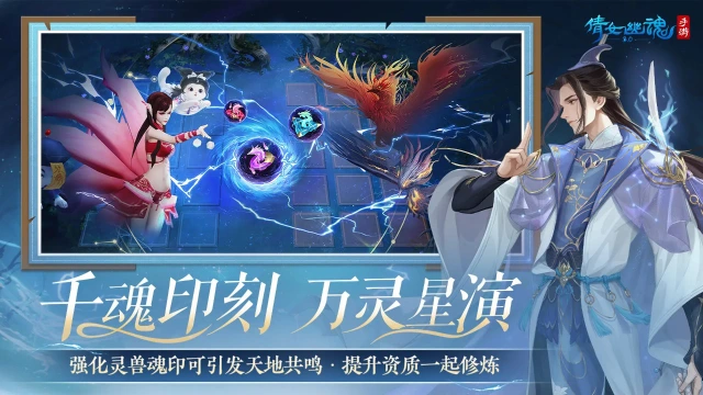 倩女幽魂图片_2