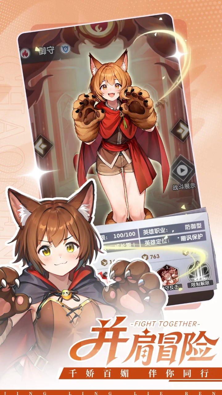 天行寶貝圖片_4