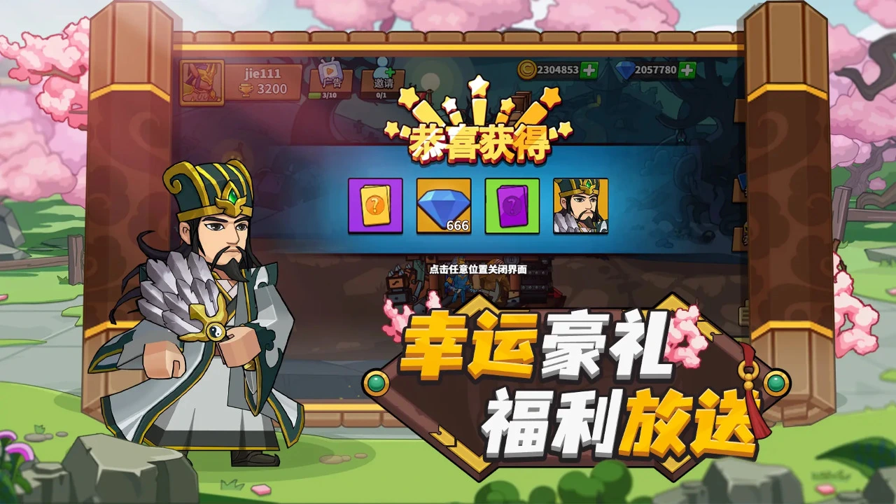 塔防精灵图片
