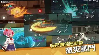 孤勇无双预约下载方式介绍 孤勇无双在哪里预约下载图片