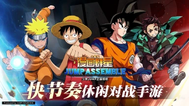 漫画群星:大集结兑换码礼包大全2025 漫画群星:大集结最新可用兑换码CDK合集图片