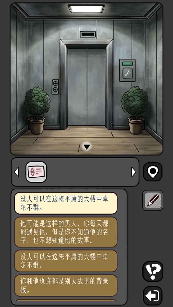 宇宙怪談圖片_4