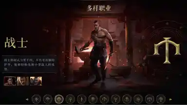 流放之路：降临（电脑版）模拟器哪个好用 流放之路：降临（电脑版）模拟器推荐下载图片